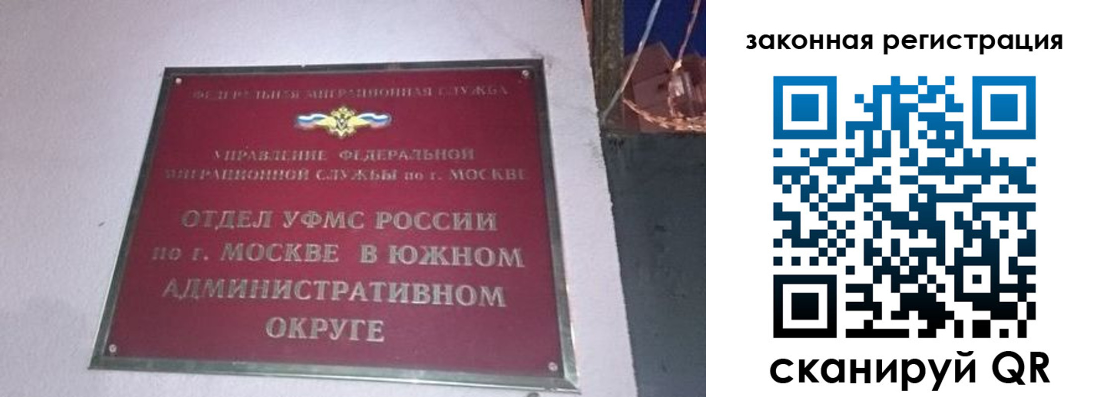 прописка иностранных граждан в Кировской области