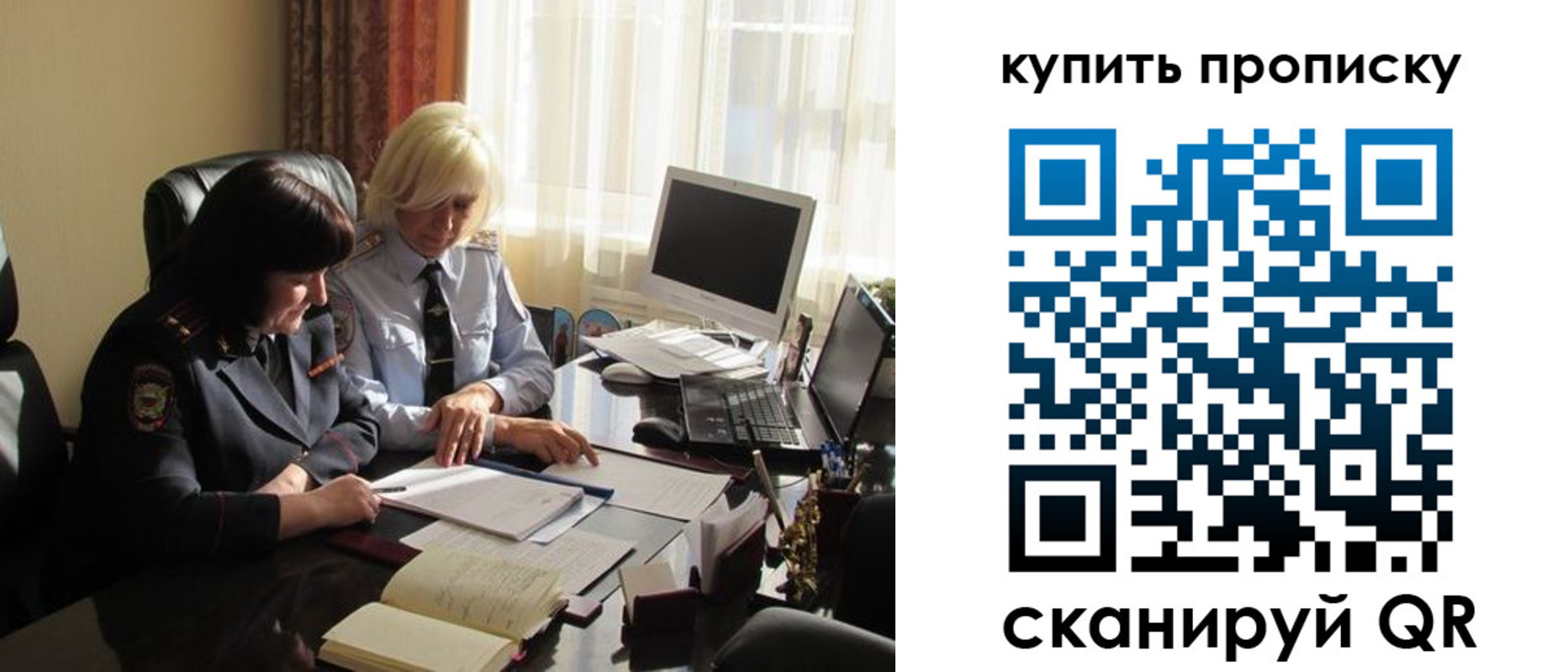 временная регистрация собственник в Кировской области